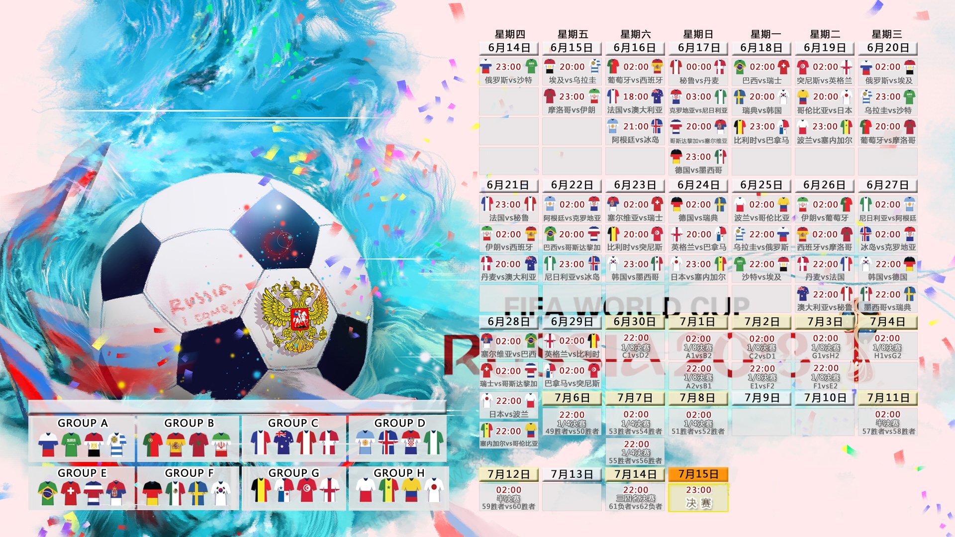 2026年世界残疾人乒乓球锦标赛 中国队包揽团体与多项单打金牌，2021年残疾人乒乓球全国比赛